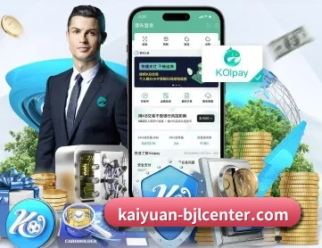 开元体育中国官方网站 APP 深度功能